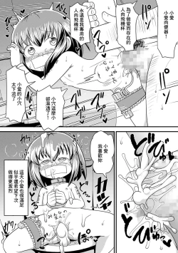 Page 10 of Love no Memory