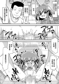 Page 14 of Love no Memory