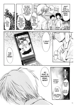 Page 16 of Shiori VolumeThe target of betrayal