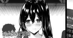 Page 38 of Mijikame Seifuku Musume Seijin Muke Manga