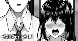 Page 39 of Mijikame Seifuku Musume Seijin Muke Manga