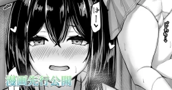 Page 43 of Mijikame Seifuku Musume Seijin Muke Manga