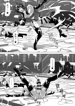 Page 105 of Futanari Shasei Kanri! 4