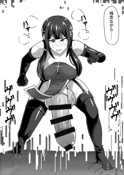 Page 89 of Futanari Shasei Kanri! 4