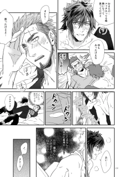 Page 21 of Bright Road