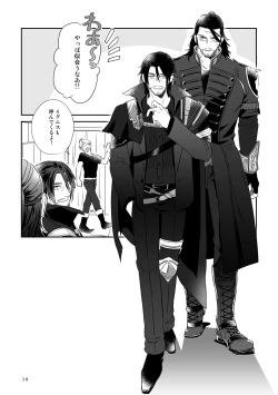 Page 28 of Bright Road