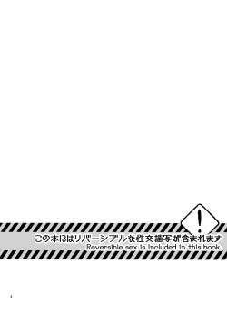 Page 2 of Bright Road