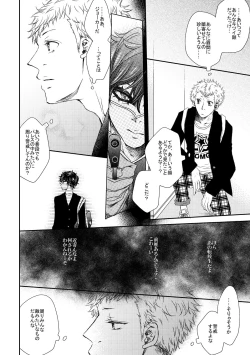 Page 5 of HAVE A SUPER GOOD TIME