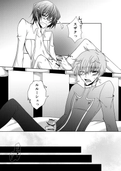 Page 14 of Ashikuse no Warui Kimi