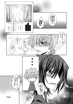 Page 16 of Ashikuse no Warui Kimi