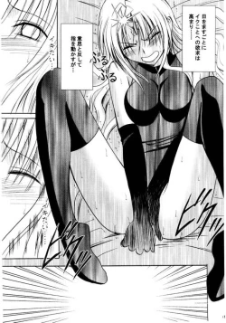 Page 18 of Sephiria Da