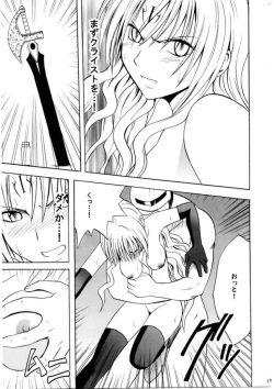 Page 28 of Sephiria Da