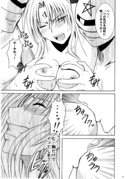 Page 32 of Sephiria Da