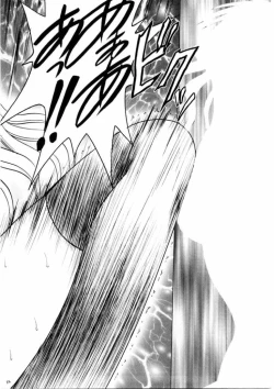 Page 55 of Sephiria Da