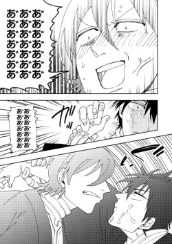 Page 12 of Oi, Omae no Mayonnaise Yokose.