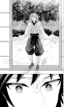 Page 14 of Renren Haori
