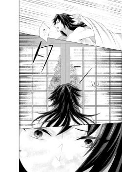 Page 23 of Renren Haori