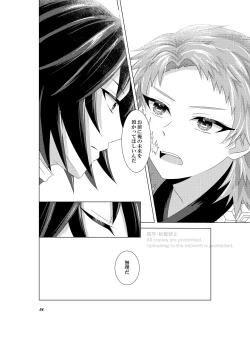 Page 33 of Renren Haori