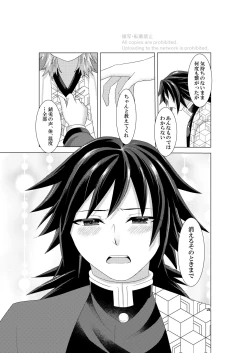 Page 34 of Renren Haori