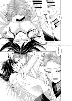 Page 36 of Renren Haori