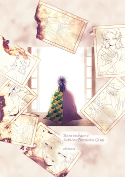 Page 42 of Renren Haori