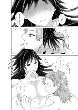 Page 44 of Renren Haori