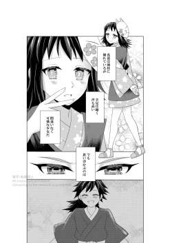 Page 9 of Renren Haori