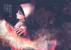 Page 1 of Kashoku to Rinka