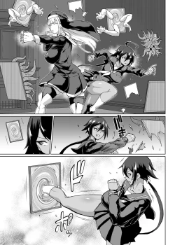 Page 23 of JK Taimabu Season 3 Noroi No Kaiga Hen