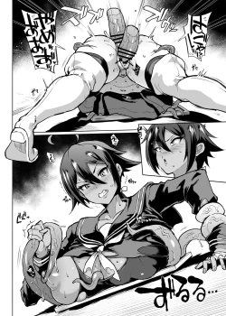 Page 26 of JK Taimabu Season 3 Noroi No Kaiga Hen