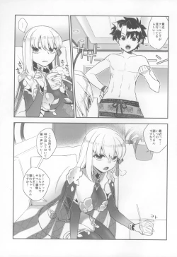 Page 5 of Sukesuke Cool Biz