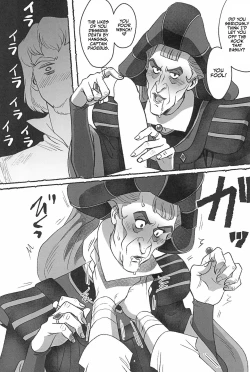 Page 15 of Watashi ga Sabaku no da | Call Me the Judge