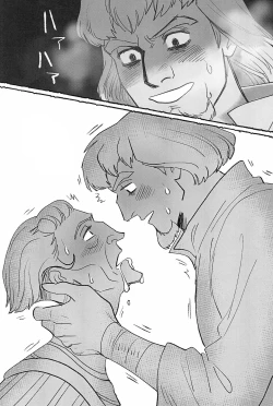 Page 21 of Watashi ga Sabaku no da | Call Me the Judge