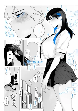 Page 13 of Machida8