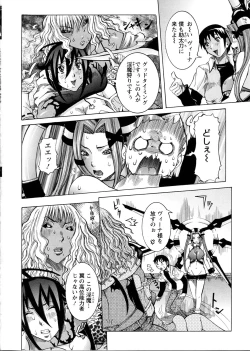 Page 110 of Purimu no Nikki - The Diary of Purimu