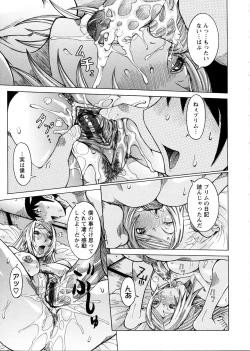 Page 153 of Purimu no Nikki - The Diary of Purimu