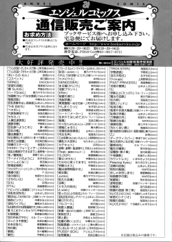 Page 189 of Purimu no Nikki - The Diary of Purimu