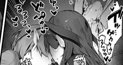 [Nigiri Usagi] Inma no Tsumamigui