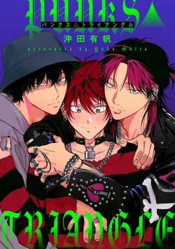 Page 184 of PUNKS TRIANGLE | 朋克三角