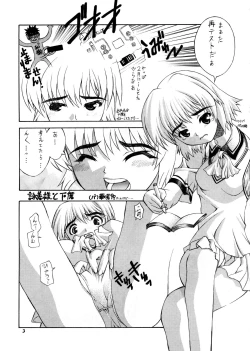 Page 2 of Nande Konai ni Jikan ga Naindarou