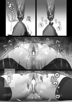 Page 18 of Bitchigyaru no sei seikatsu