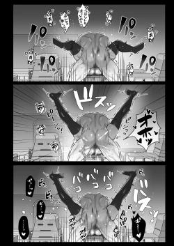 Page 48 of Bitchigyaru no sei seikatsu