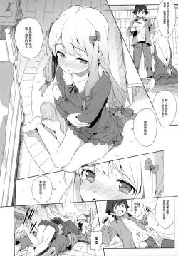 Page 36 of Comike no Omake Matome part 1