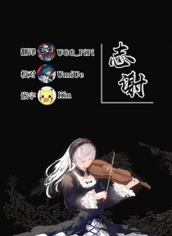 Page 73 of Comike no Omake Matome part 1