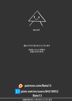 Page 15 of 03/2023 reward Japanese