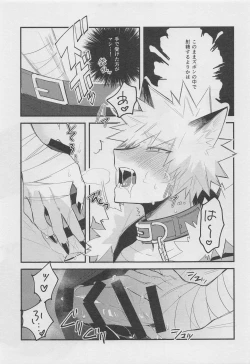 Page 13 of Melty Halloween