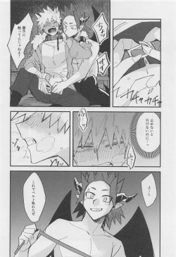 Page 16 of Melty Halloween