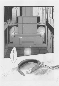 Page 34 of Melty Halloween