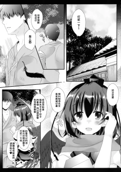 Page 4 of Ero Yakyuuken de Maketan dakara Aya Onee-san ga Suki ni Shichau wa yo