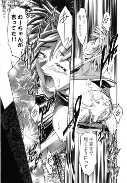 Page 26 of Elie-chan Daikatsuyaku!!